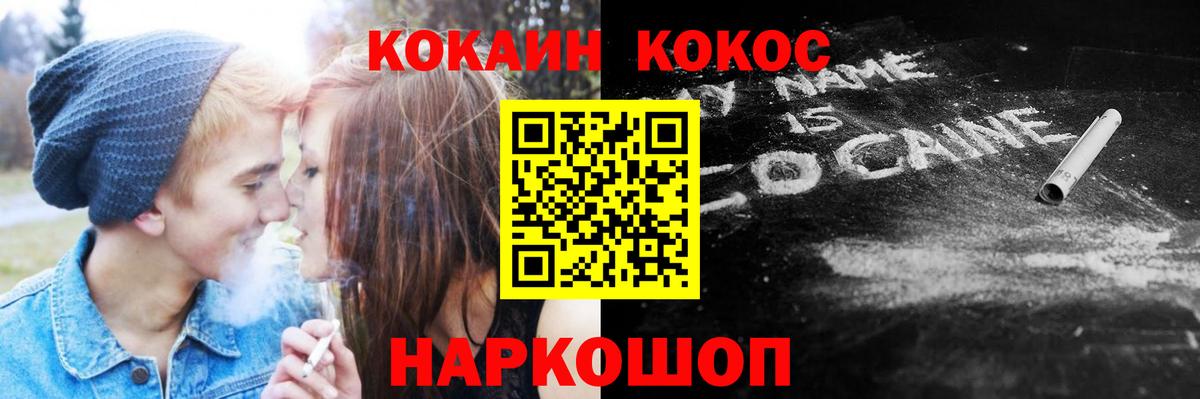 Cocaine Колумбийский Выборг