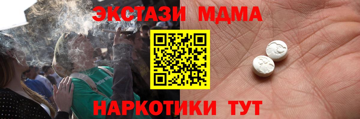 Выборг  Экстази 300 mg  Вход с VPN  Ecstasy XTC 
