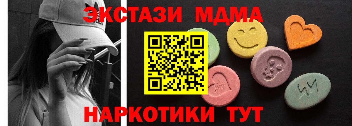 Конопля  ГАШИШ  Вход с VPN  Кокаин  Альфа ПВП СК кристаллы  Выборг  Меф  