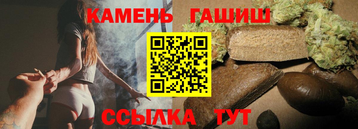 ГАШИШ Изолятор Выборг