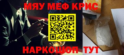 гидра Кумертау