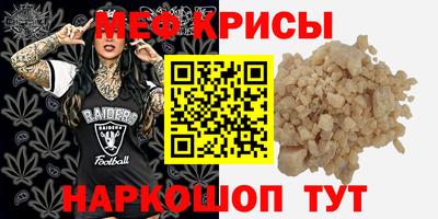 гидра Кумертау