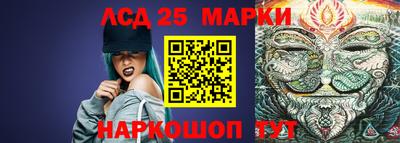 гидра Кумертау