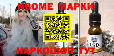 гидра Кумертау