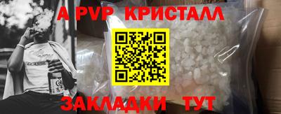 гидра Кумертау