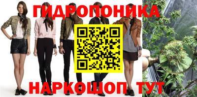 гидра Кумертау