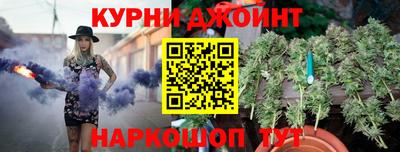 мефедрон Кунгур