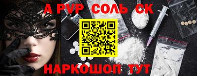 гидра Кумертау