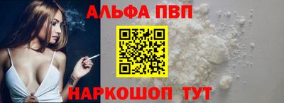 мефедрон Кунгур