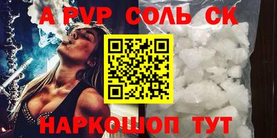 гидра Кумертау