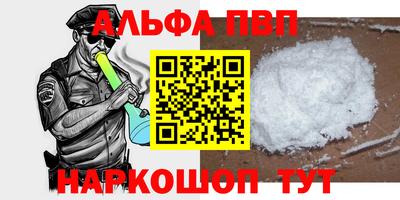 сатива Сланцы
