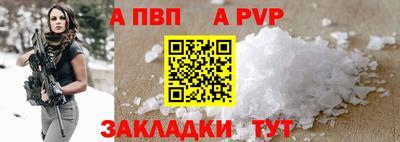 гидра Кумертау