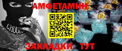 мефедрон Кунгур