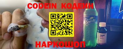 мефедрон Кунгур