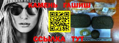 мефедрон Кунгур