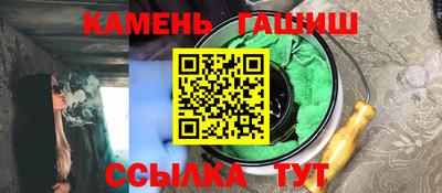 мефедрон Кунгур