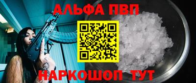 мефедрон Кунгур