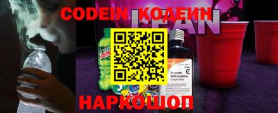 мефедрон Кунгур