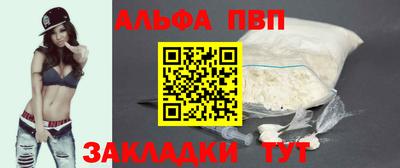 гидра Кумертау