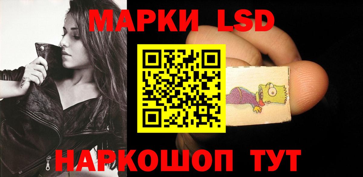 ЛСД экстази  Вход с VPN  Выборг  Лсд 25 экстази ecstasy 