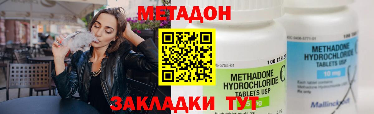 Выборг  МЕГА ССЫЛКА  Вход с VPN  МЕТАДОН мёд 