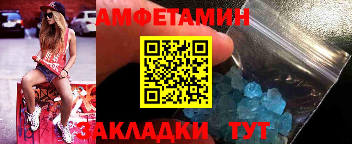 Выборг  Первитин  Вход с VPN  МЕТАМФЕТАМИН винт 