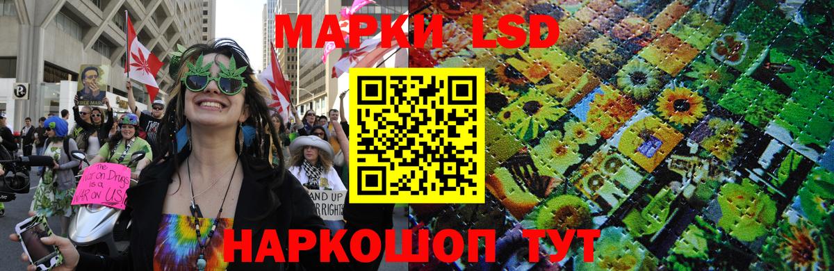 Марки 25I-NBOMe 1500мкг  Вход с VPN  Марки 25I-NBOMe 1500мкг  Марки NBOMe  Выборг 