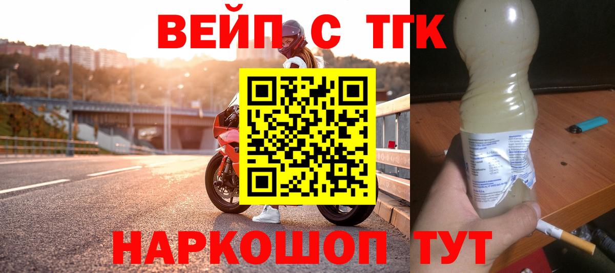 ТГК концентрат  блэк спрут вход  Вход с VPN  Выборг  ТГК Wax 