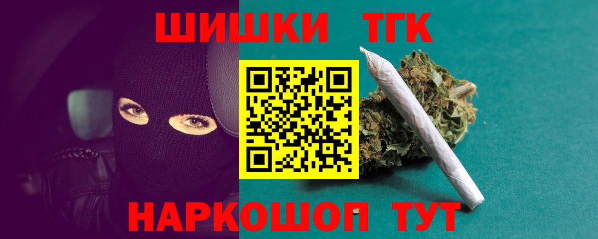 Выборг  Конопля THC 21%  Бошки Шишки конопля  Вход с VPN  Шишки марихуана планчик 