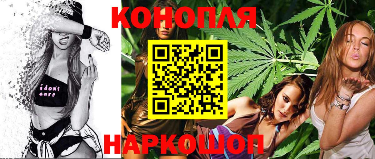 МАРИХУАНА тримм Выборг
